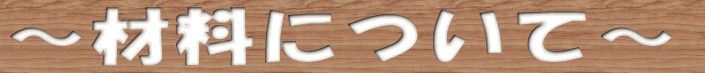 ޗɂ 