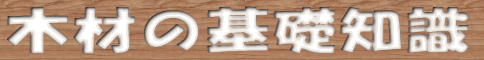 ؍ނ̊bm