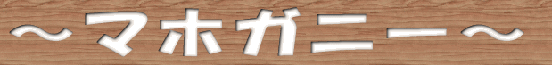 ޗɂ 
